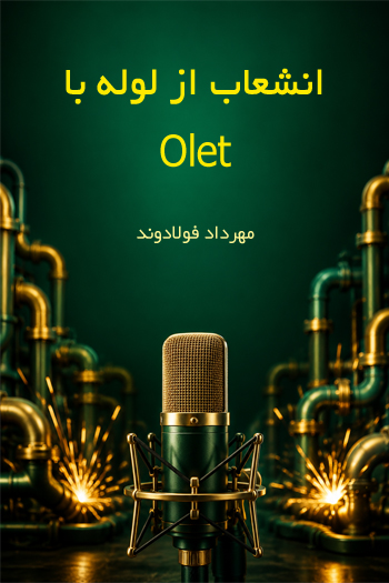 podcast-image